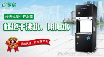 如何依法選擇邢臺學(xué)校專用不銹鋼節(jié)能溫?zé)嵝椭憋嬎畽C