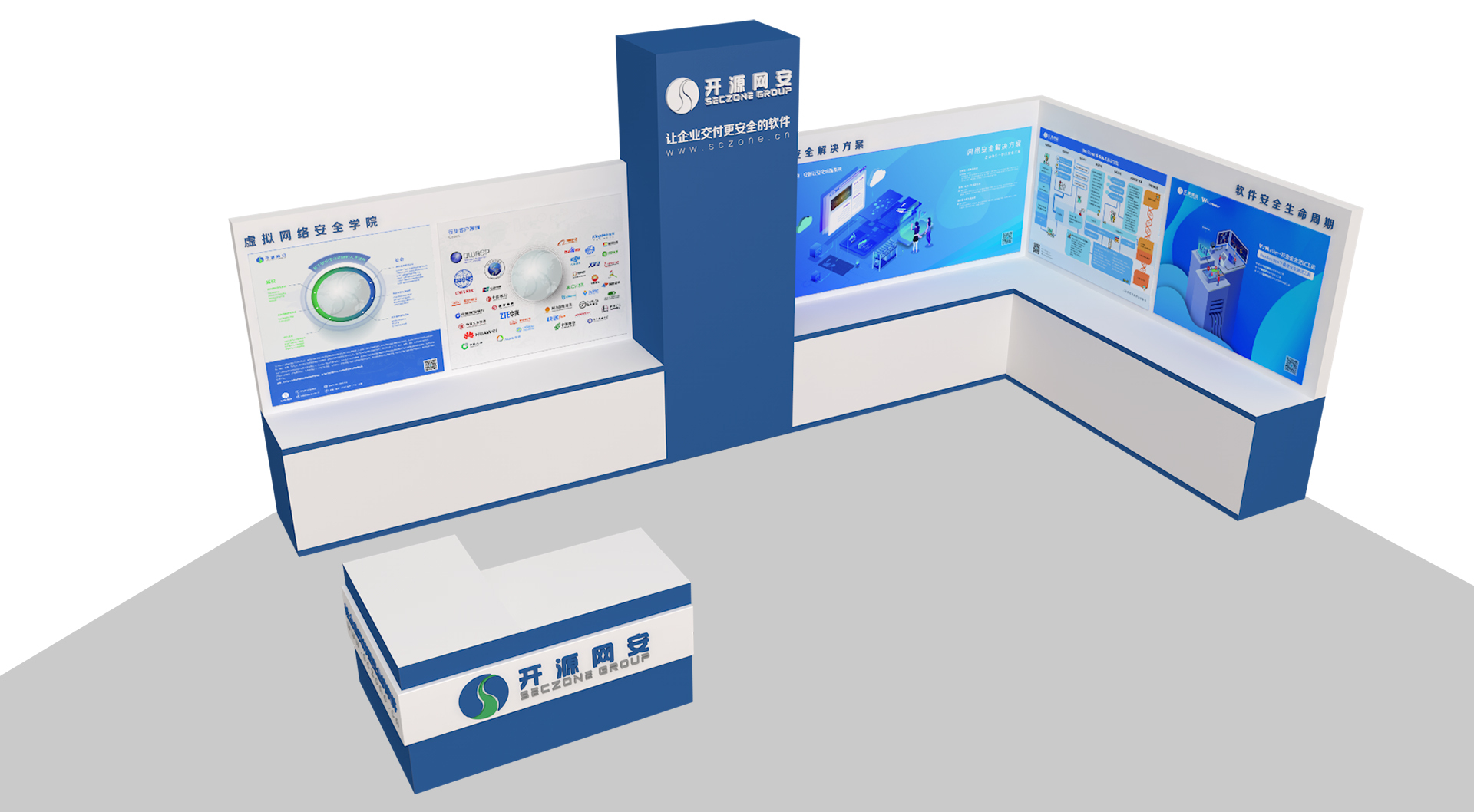 聚焦技術創新，SecZone開源網安即將亮相2018國家網絡安全宣傳周