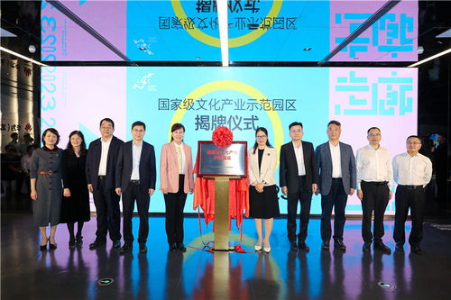 深圳龍崗數(shù)字創(chuàng)意產(chǎn)業(yè)走廊榮膺國家級(jí)示范園區(qū)，數(shù)字文化創(chuàng)意內(nèi)容應(yīng)用服務(wù)迎新篇章