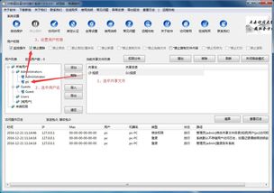 大勢(shì)至局域網(wǎng)文件共享軟件 服務(wù)器共享設(shè)置工具與文件共享管理工具使用說明